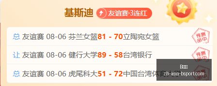 赛季焦点战,北京师范大,学女篮对山,B体育官网,B体育下载,B体育直播,B体育娱乐,B体育平台
