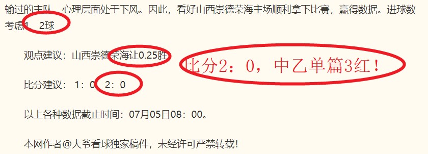 尤文图斯逆袭胜利加蒂头球绝杀那不勒斯，意甲焦点战回顾