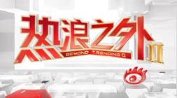腾讯电竞财报，B体育娱乐，发布，战队战绩亮眼