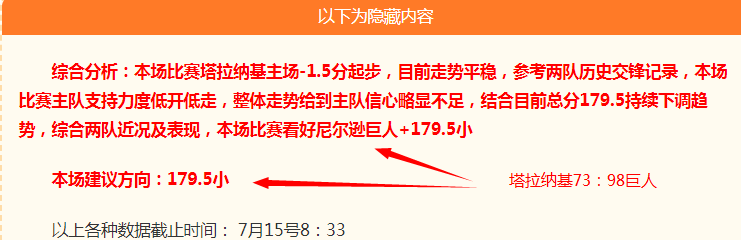金九银十二,手房市场火,重点城市交,B体育官网,B体育下载,B体育直播,B体育娱乐,B体育平台