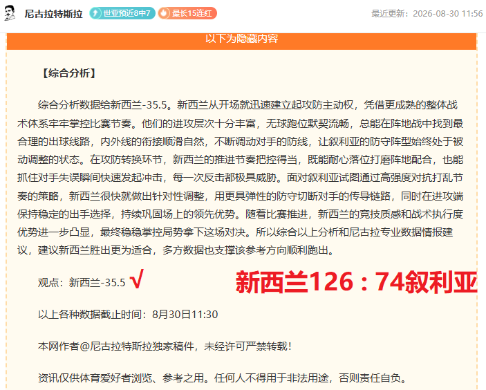 华为,系列海外亮,尼特屏,B体育官网,B体育下载,B体育直播,B体育娱乐,B体育平台